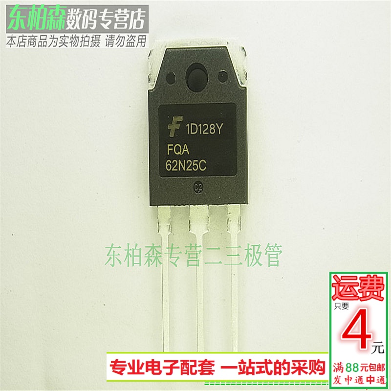 专业电子配单 批量更优惠 欢迎咨询！