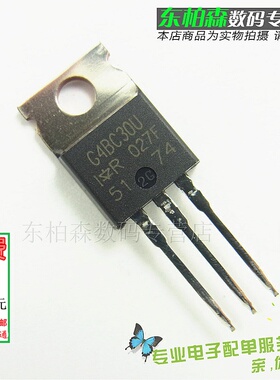 G4BC30KD 三极管IGBT管IRG4BC30KD 带阻尼保护 TO220现货