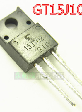 全新原装GT15J102 IGBT单管 IGBT管15A600V TO220F不带二极管