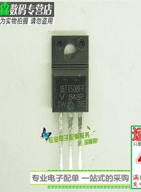 进口16TTS08FP 单向可控硅三极管16A800V TO220F 现货