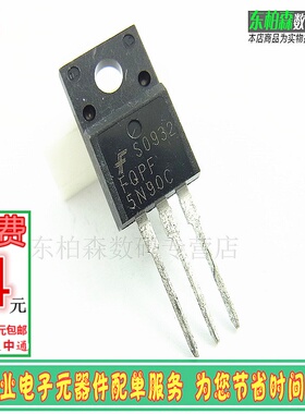 全新 FQPF5N90C MOS管NPN道 5N90 5A900V 三极管