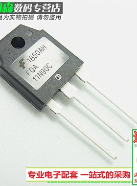 进口全新 FQA11N90C场效应管 11A900V NPN道三极管11N90现货
