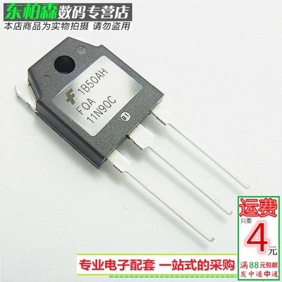 进口全新 FQA11N90C场效应管 11A900V NPN道三极管11N90现货