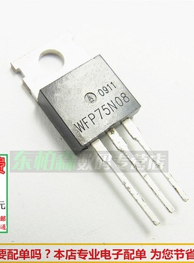进口芯片WFP75N08电动车控制器场效应75A80VTO220三极管原装现货