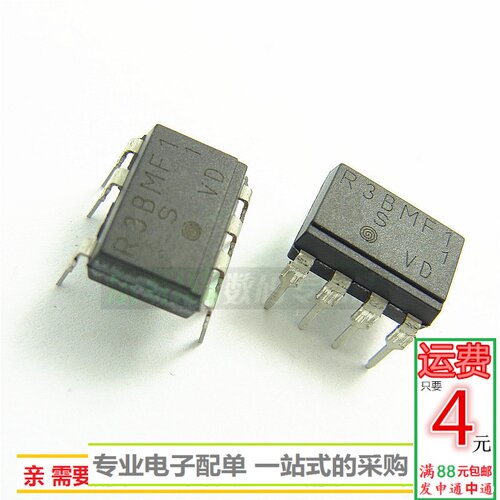 电子配单集成ic芯片液晶