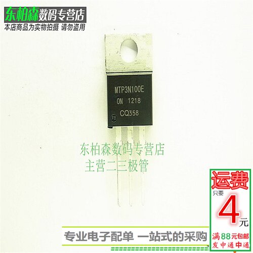 专业电子配单 批量更优惠 欢迎咨询！