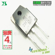 进口2SK1018场效应三极管K1018 500V18A TO3P 全新现货