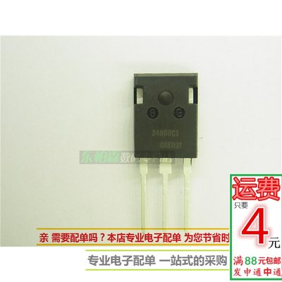 原装 SPW24N60C3 大功率MOS三极管600V/24A 24N60C3 TO247现货