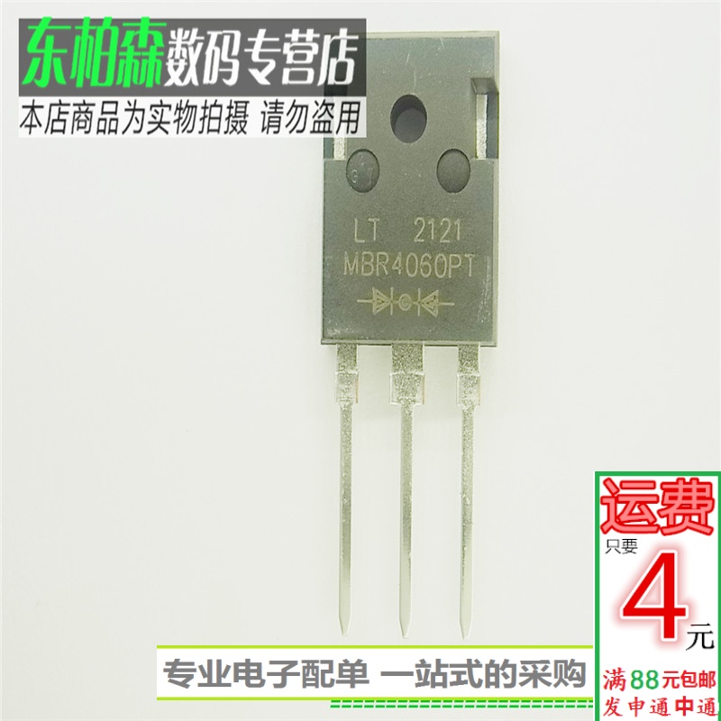 专业电子配单 批量更优惠 欢迎咨询！
