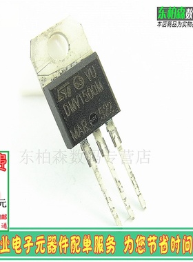 DMV1500M 快恢复NPN道 6A1500V 全新现货