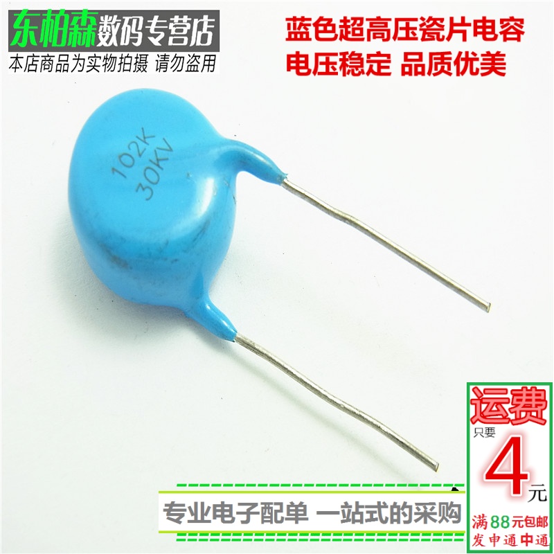 专业电子配单 批量更优惠 欢迎咨询！