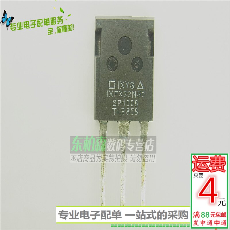 专业电子配单 批量更优惠 欢迎咨询！