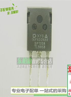 进口 IXFX32N50 大功率场效应32A 500V电源机三极管全新