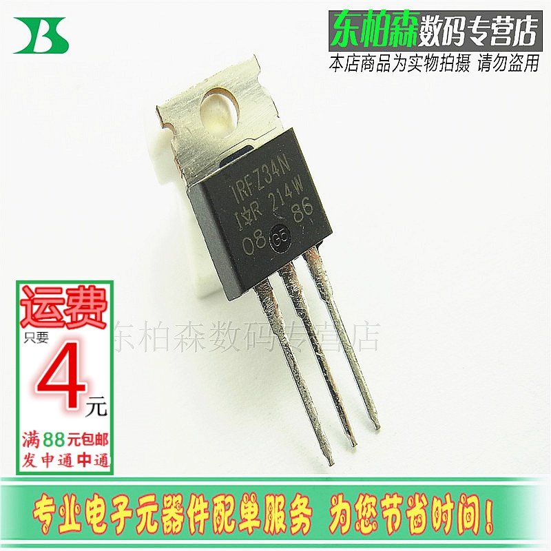 专业电子配单 批量更优惠 欢迎咨询！