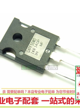 IRG4PF50WD 三极管IGBT管900V30A TO247 G4PF50WD全新