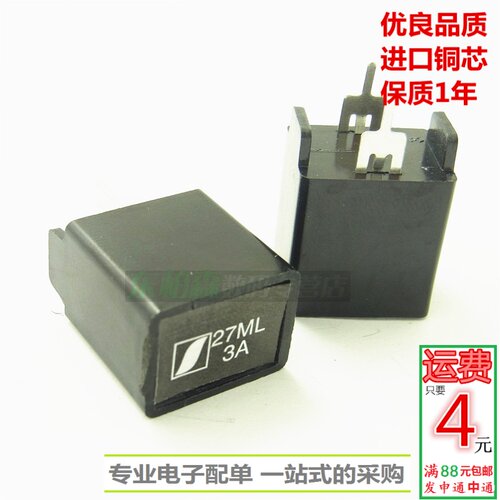 全新MZ73 27ML 27RM 270V 27Ω 消磁电阻 两脚 大芯片彩电CRT - 封面