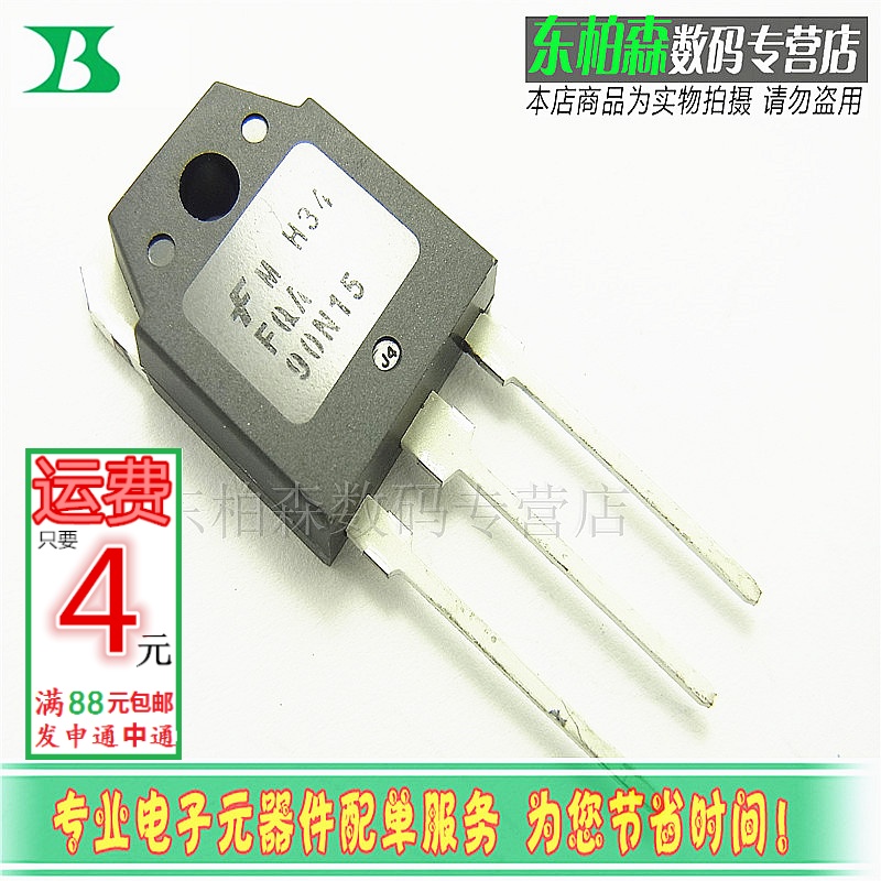 进口原装 FQA90N15 90A150V 90N15场效应MOS管 TO3P全新现货