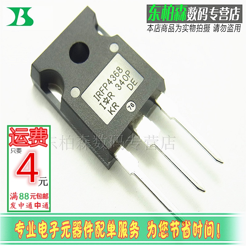 专业电子配单 批量更优惠 欢迎咨询！