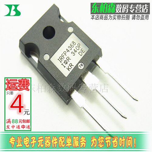 专业电子配单 批量更优惠 欢迎咨询！