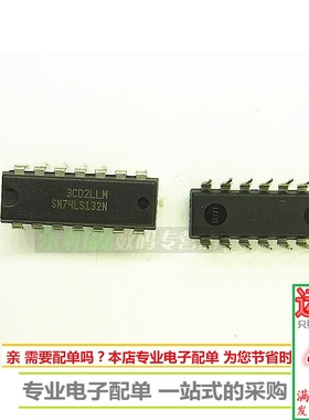SN74LS132N 74LS132N DIP-14集成芯片 栅极/逆变器IC数字逻辑芯片