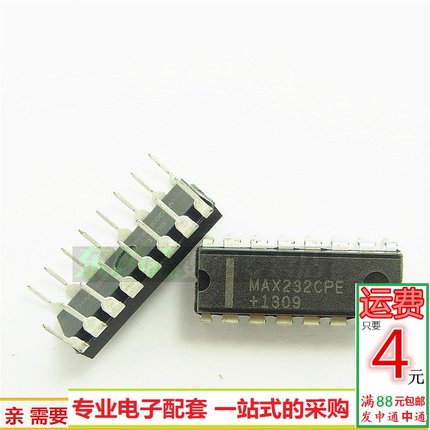 MAX232CPE MAX232 DIP 串口通信转换芯片全新