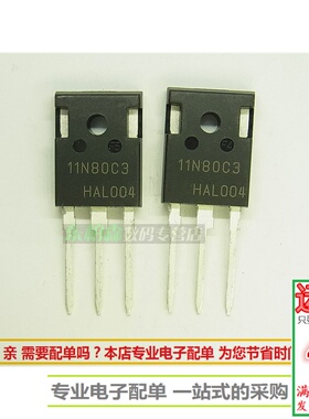 进口全新11N80C3 MOS场效应管800V11A三极管TO247 SPW11N80C3