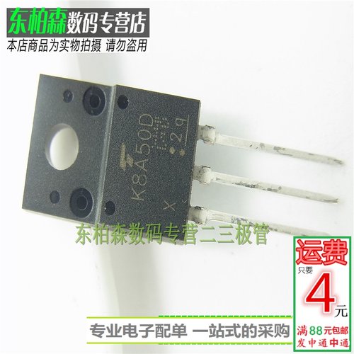 专业电子配单 批量更优惠 欢迎咨询！