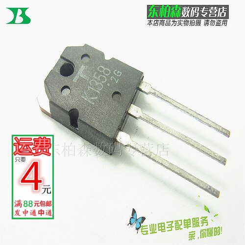 专业电子配单 批量更优惠 欢迎咨询！