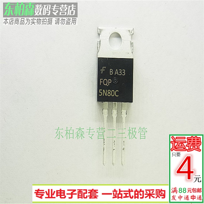 专业电子配单 批量更优惠 欢迎咨询！