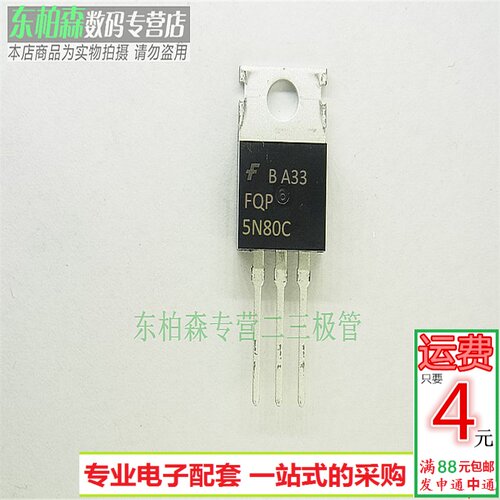 专业电子配单 批量更优惠 欢迎咨询！