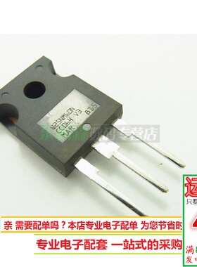 W25NM60N STW25NM60N 场效应三极管 25A600V TO247 全新现货