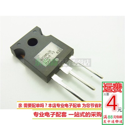 W25NM60N STW25NM60N 场效应三极管 25A600V TO247 全新现货