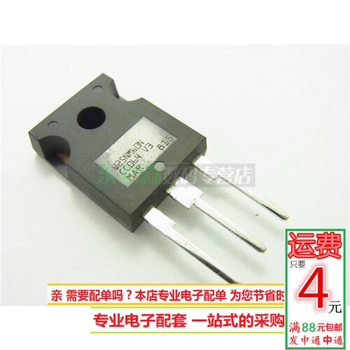 专业电子配单 批量更优惠 欢迎咨询！
