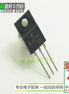 2SK4111 MOS管 10A600V NPN道K4111三极管全新 现货