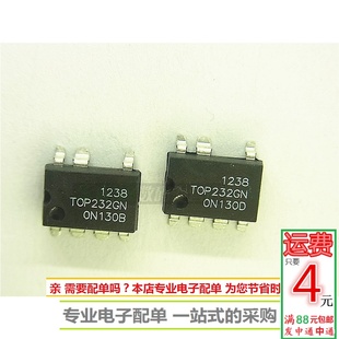 TOP232G TOP232GN 电源管理集成芯片IC 贴片SOP7