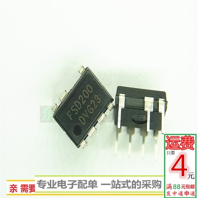 进口芯片电源ic全新现货