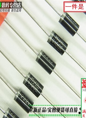 MUR4100E (一件10个)快速恢复二极管 MUR4100 4A1000V 全新