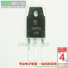 进口原装 K956 2SK956 场效应MOS管K956 800V 9A TO3P全新现货