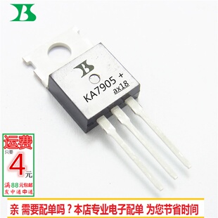 KA7915:15V 三端稳压管 (5个)7915大芯片电流 全新现货