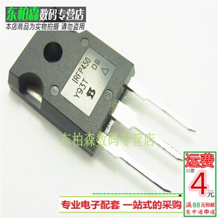 IRFP450 500V14A场效应TO247  PBF三极管 全新现货