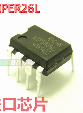 VIPER26L VIPER26LN 离线式开关电源转换器 DIP-7全新现货