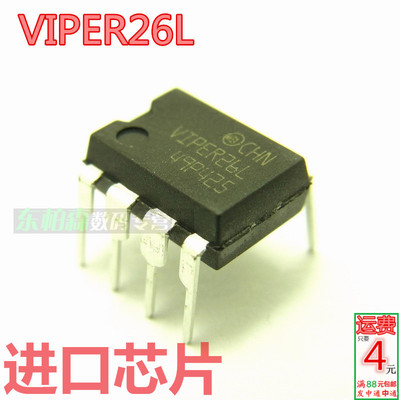 离线式开关电源转换器VIPER26LN