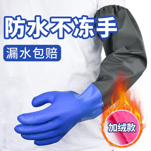 专用清洁冬天保暖加绒毛洗车手套