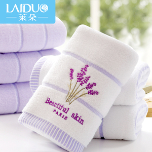 莱朵薰衣草纯棉毛巾
