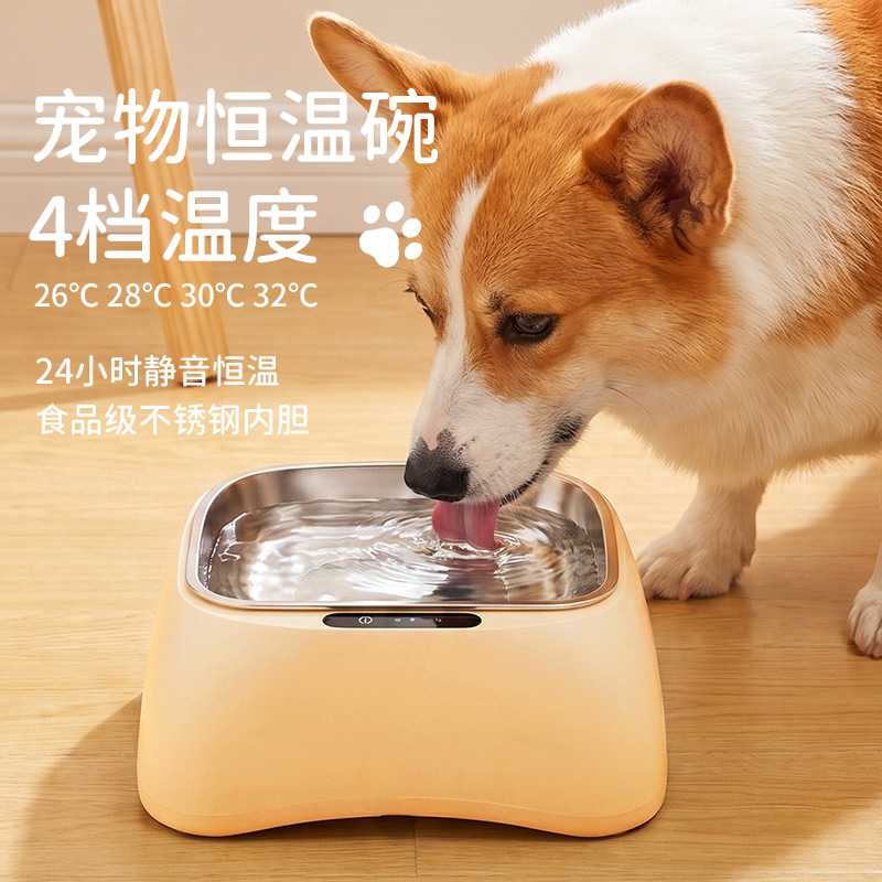 猫咪狗狗恒温碗冬季温水碗食品级不锈钢内胆静音加热宠物饮水碗