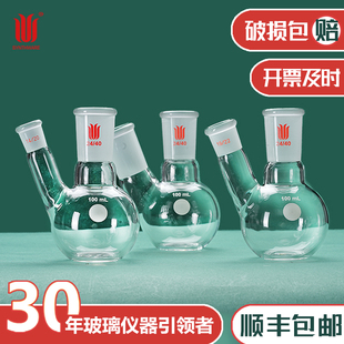 E32 厚壁平底斜两口瓶 欣维尔 高强度