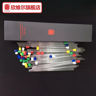 实验器材实验室仪器 XWE 核磁管帽核磁帽 欣维尔 含帽 5MM经济型核磁管50只 5MM 微量核磁共振管样品管