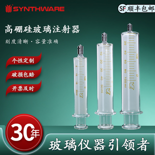 100μL玻璃注射器 微量进样器进样针气相色谱进样针微量进样针气相进样针微量进样器0.5