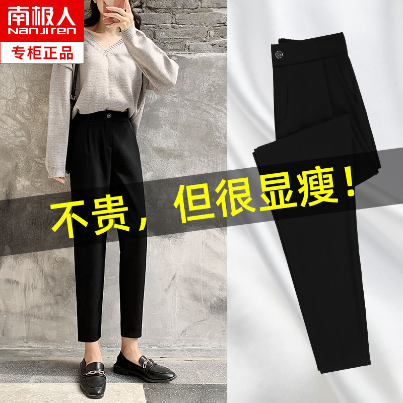 哈伦裤女裤子春秋季宽松直筒休闲高腰显瘦九分黑色萝卜小脚西装裤