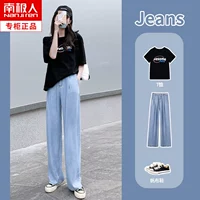 Осенние джинсы, летние тонкие штаны, коллекция 2022, высокая талия, свободный прямой крой, стройный силуэт